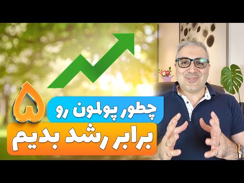 تصویری: چگونه نماد سرنوشت قطع شده را بدست آوریم؟