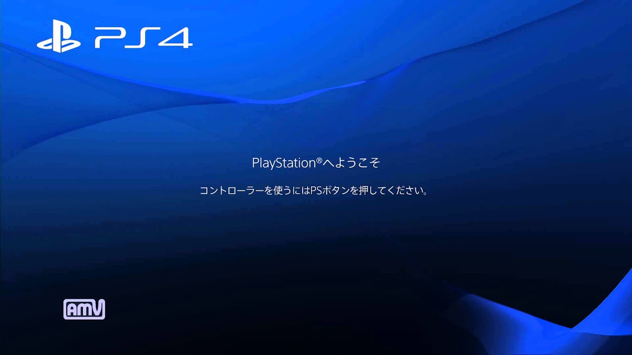 Ps4起動 Youtube