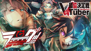 【Apex Legends】Vtuber最協決定戦Season2！行くぞ、ラッッッッグ！！！【アルランディス/奏手イヅル/アステル・レダ】