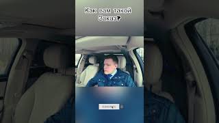 Таксуем на Майбахе — как вам такой заказ? 😎💸 #майбах #нарезки #влог #shorts