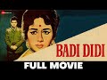 बड़ी दीदी Badi Didi - Full Movie | Jeetendra & Nanda | Ravi