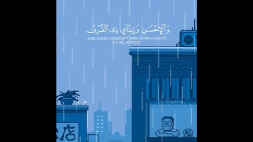 عبد الرحمن مسعد - تلاوة هادئة تريح القلب  قرآن كريم حالات واتس اب دينية 😍