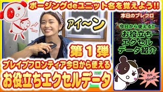 【安枝瞳】ヒトミシリHeadrock#018【Radio】 安枝瞳 検索動画18 【安枝瞳】ヒトミシリHeadrock#018【Radio】 安枝瞳 検索動画 18