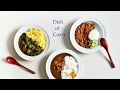 カレー皿特集　－Dish of Curry－