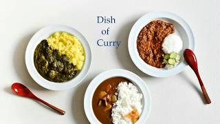 カレー皿特集　－Dish of Curry－