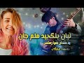 آهنگ جدید هزارگی ضیا رستمی ملم جان New Hazaragi Song Ostora Tv 