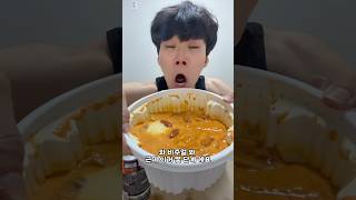 로제 떡볶이 먹어봤습니다!