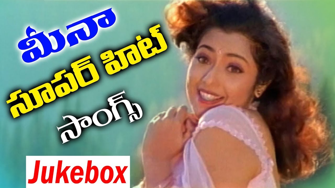 Meena Evargreen Hit Video Songs  Telugu Jukebox Songs   2018  Volga Videos