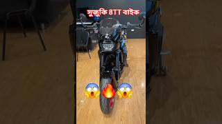 Suzuki Gsx-8Tt Bike Price In Bangladesh 2025 -Bike-Bd