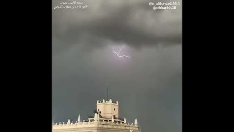 سوره الأنبياء بصوت الشيخ ناصر بن يعقوب الذوادي