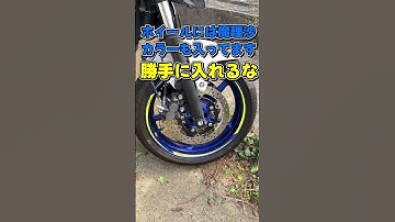 【ついに納車】スズキ グラディウス400を簡単にレビュー！#バイク #スズキ #バイク納車 #モトブログ #suzuki