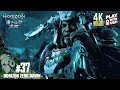 #37【アクション】おついちの「Horizon Zero Dawn(ホライゾン ゼロ・ドーン)」【4K】