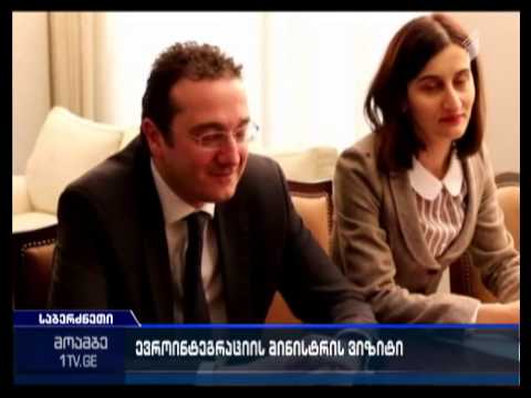 საქართველოს  ევროინტეგრაციის მინისტრის ვიზიტი საბერძნეთში