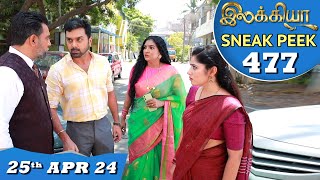 Ilakkiya Serial | EP 477 Sneak Peek | 25th April 2024 | Shambhavy | Nandan | Sushma Nair