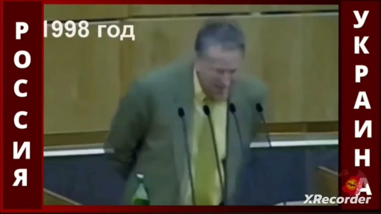 предсказания Жириновского-- часть 1.#жириновский #жизнь - YouTube