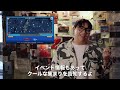 NED Talk🕷️スパイディ・トラッカーの開発者、ネッド・リーズ氏が今日語るテーマは? 『スパイダーマン:ブランド・ニュー・デイ』7月31日(金)日米同時公開