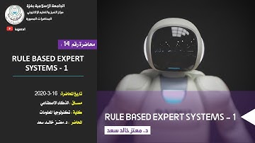 Artificial Intelligence | Lecture 14: Rule Based Expert Systems - 1