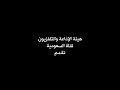 شباب البوب الجزء 4 الحلقه 6 