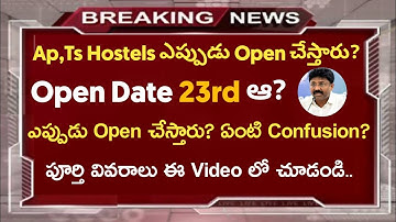 Ap,Ts Hostels Opening date 2020||School,College Hostels Open date||Koushik Education Hub||
