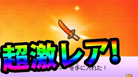 妖怪ウォッチバスターズ２ 合成進化 名刀マサムネ しょうブシ まさむね تحميل Download Mp4 Mp3