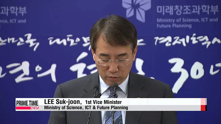 Big data innovation center opens in Korea′s Gangwon－do Province   빅데이터 포털， 강원창조경