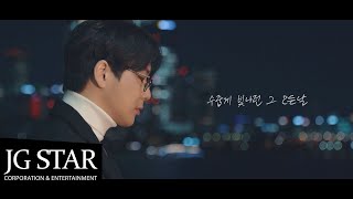 Video thumbnail of "리누(LEENU) - 수줍게 빛나던 그 모든 날 ( Lyrics ver. )"