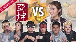 Eatbook VS Ya Kun Kaya Toast | Eatbook Cooks | EP 8 Eatbook VS Ya Kun Kaya Toast | Eatbook Cooks | EP 8