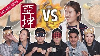 Eatbook VS Yakun Kaya Butter Toast Breakfast Set | Eatbook VS | EP 4