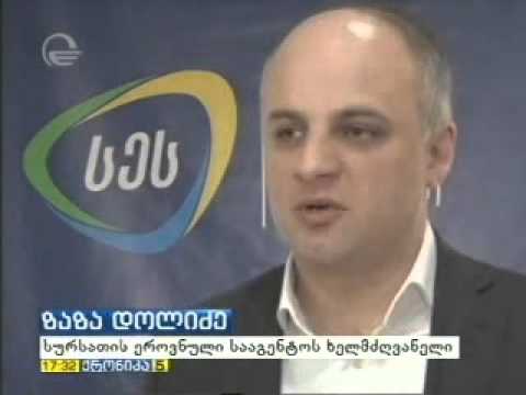 27 02 2015   იმედი   ქრონიკა 17 00