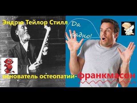 Видео: Хирофобия - боязнь рук