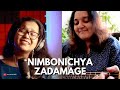 Nimbonichya Zadamage | Saee Tembhekar | Radhika Anturkar | Marathi Unplugged Cover