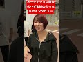 【へずま嫁】オーディションで失神しそうになったと語る。やりすぎ。ブレイキングダウン6