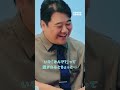 バグ技『ケツワープ』で盛り上がるよと(10)とニシダ