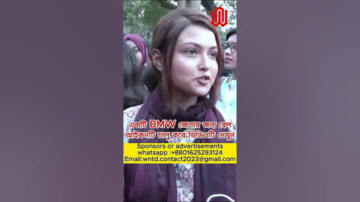 বাবাকে বলে আসছি । যদি মরে যাই । বিজয়ের পর যেন আমার লা’শ দা’ফন করে। WNTD TV Bulletin