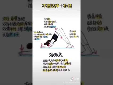 Video Tăng chiều cao - youtube