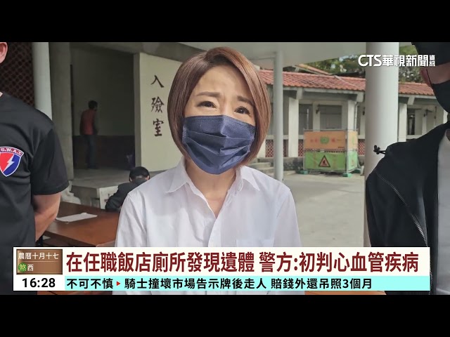 僅20歲！　「超級紅人榜」歌手柯辰勳驟然離世｜華視台語新聞 2023.11.29