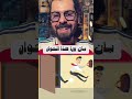 مكر مارلون براندو وماذا فعل في موقع التصوير مارلون براندو مكر مارلون براندو وماذا فعل في موقع التصوير مارلون براندو