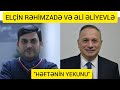 ELÇİN RƏHİMZADƏ VƏ ƏLİ ƏLİYEVLƏ "HƏFTƏNİN YEKUNU"