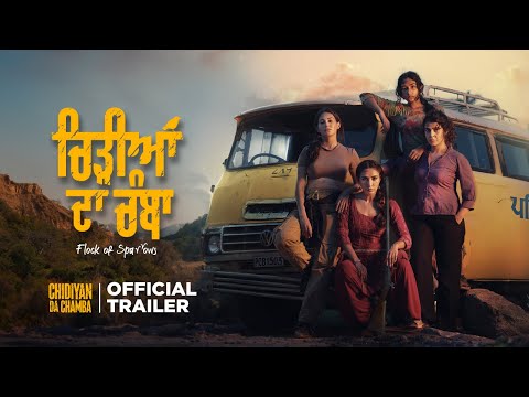 Chidiyan Da Chamba Trailer Watch Online