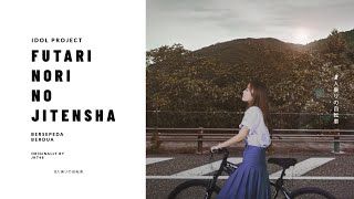 JKT48 - Bersepeda Berdua | Futari Nori No Jitensha (Cover) by Idol Project