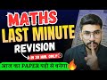 Maths last minute revision  class 10 maths full syllabus revision  success ka runway