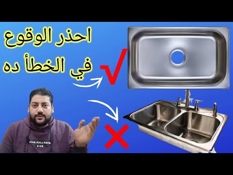 فيديو: حنفيات المطبخ الخزفية: الأنواع والميزات