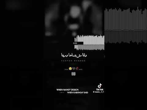 ليه يا نصيب وقفت بنا