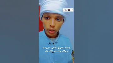 شعر وقصائد قصيدة فيها رسالة للأصحاب أشعار العمـ ـاني98 