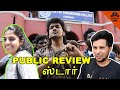 Star movie public review    