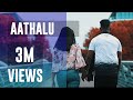 Aathalu official music  iftprod  achu  suhaas  kadumkural q  daniel yogathas