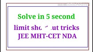 limit shortcut tricks JEE MHT -CET  NDA