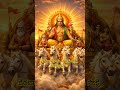 కిరణాలే కాదు… కర్మకు సాక్షి సూర్యుడు#DivineEnergy#MorningVibes#PositiveEnergy#SpiritualVibes#sun#yt