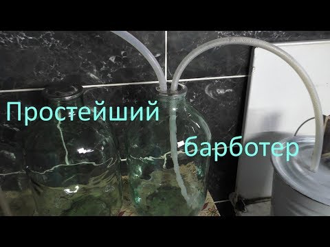 Видео: Зачем использовать барботер в аквариуме?