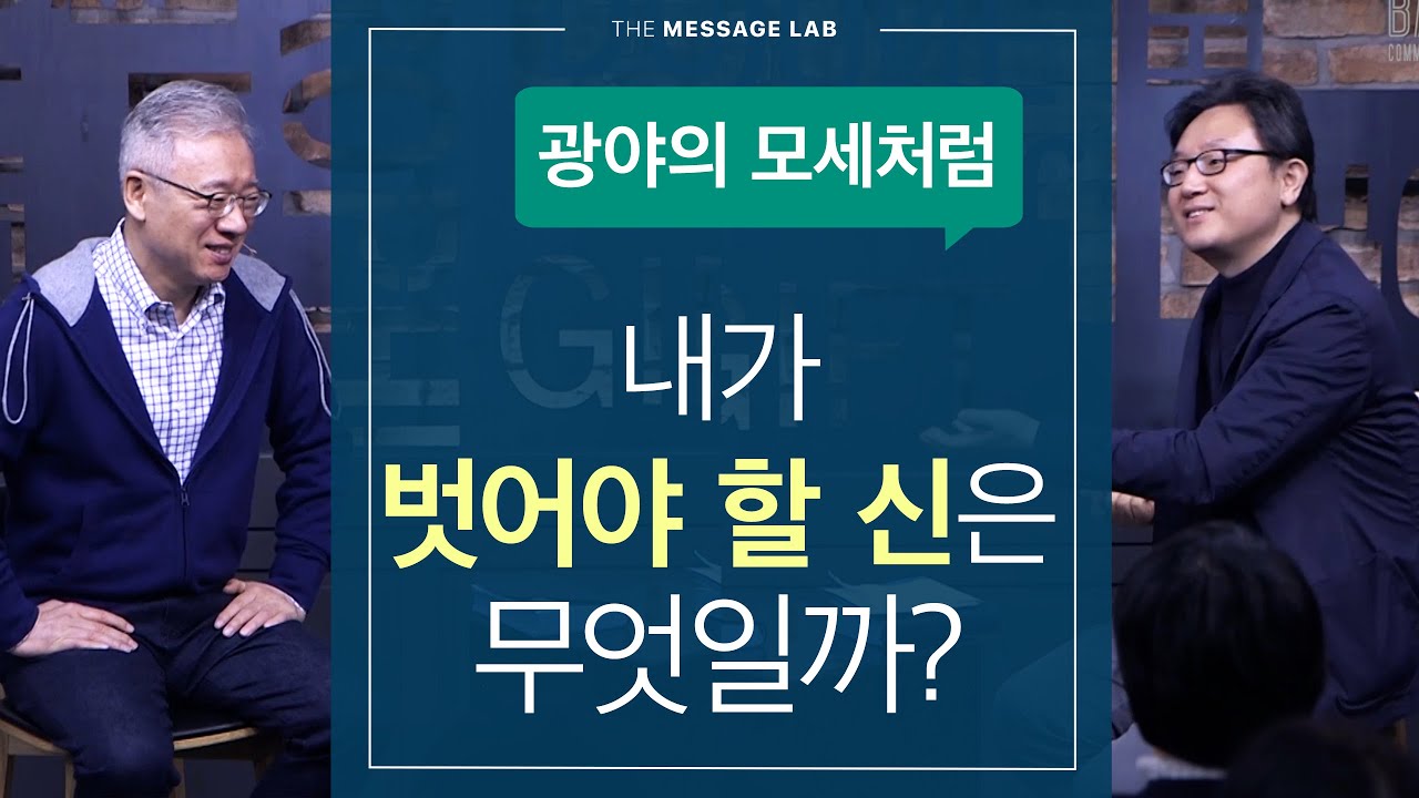 [조정민의 답답답] 